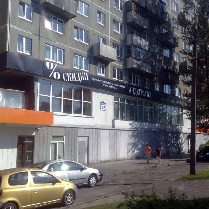 00131 big