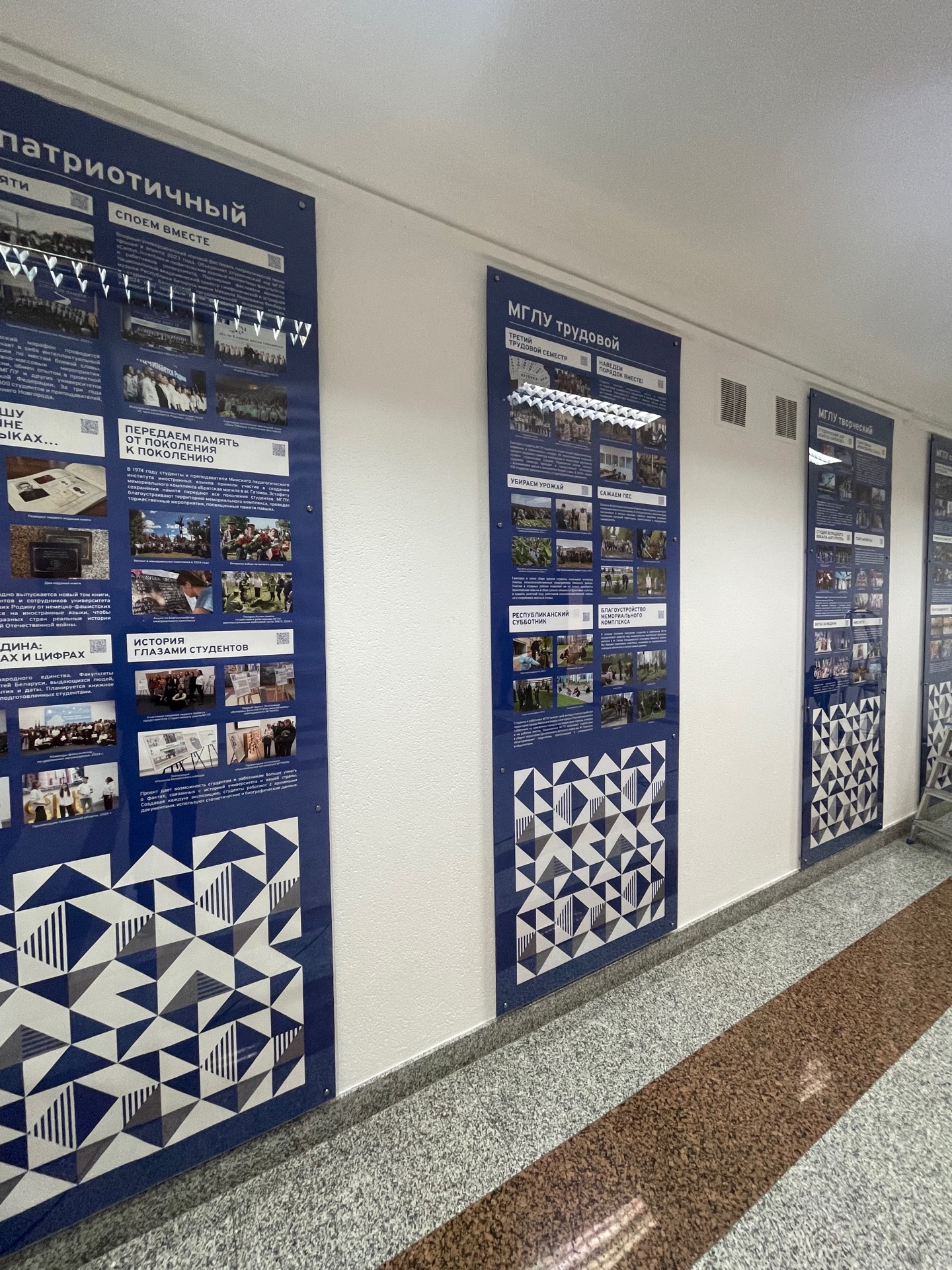 hall 3