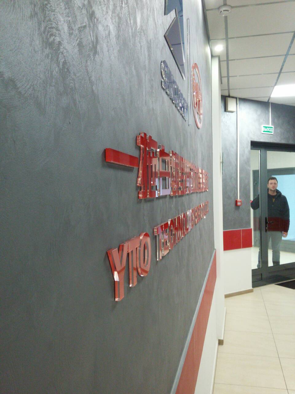 IMG-530878689892bd023aa042ee1581ac43-V