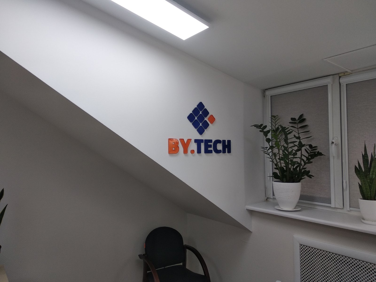 bytech