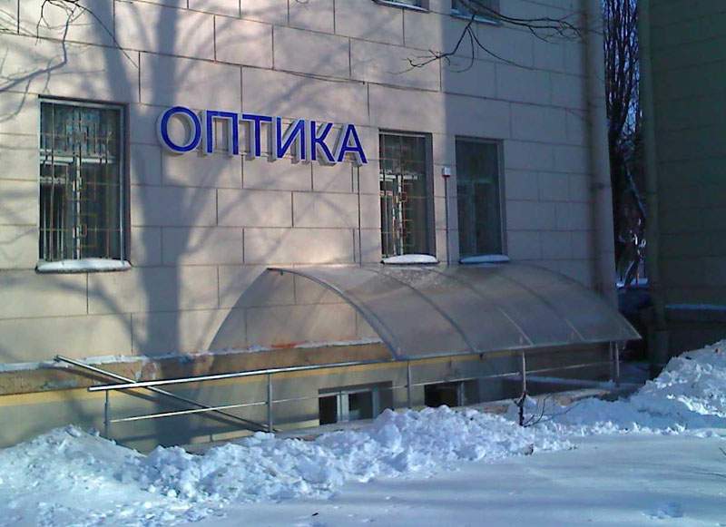 mtc optika