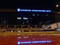 Объемные световые буквы с контражуром