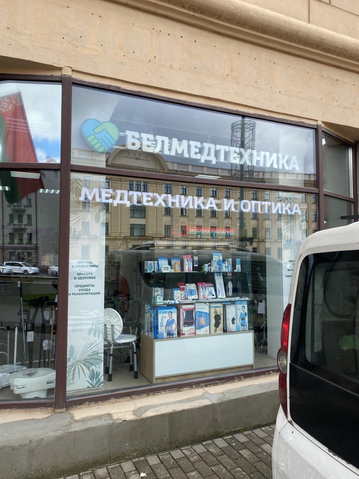 belmed3