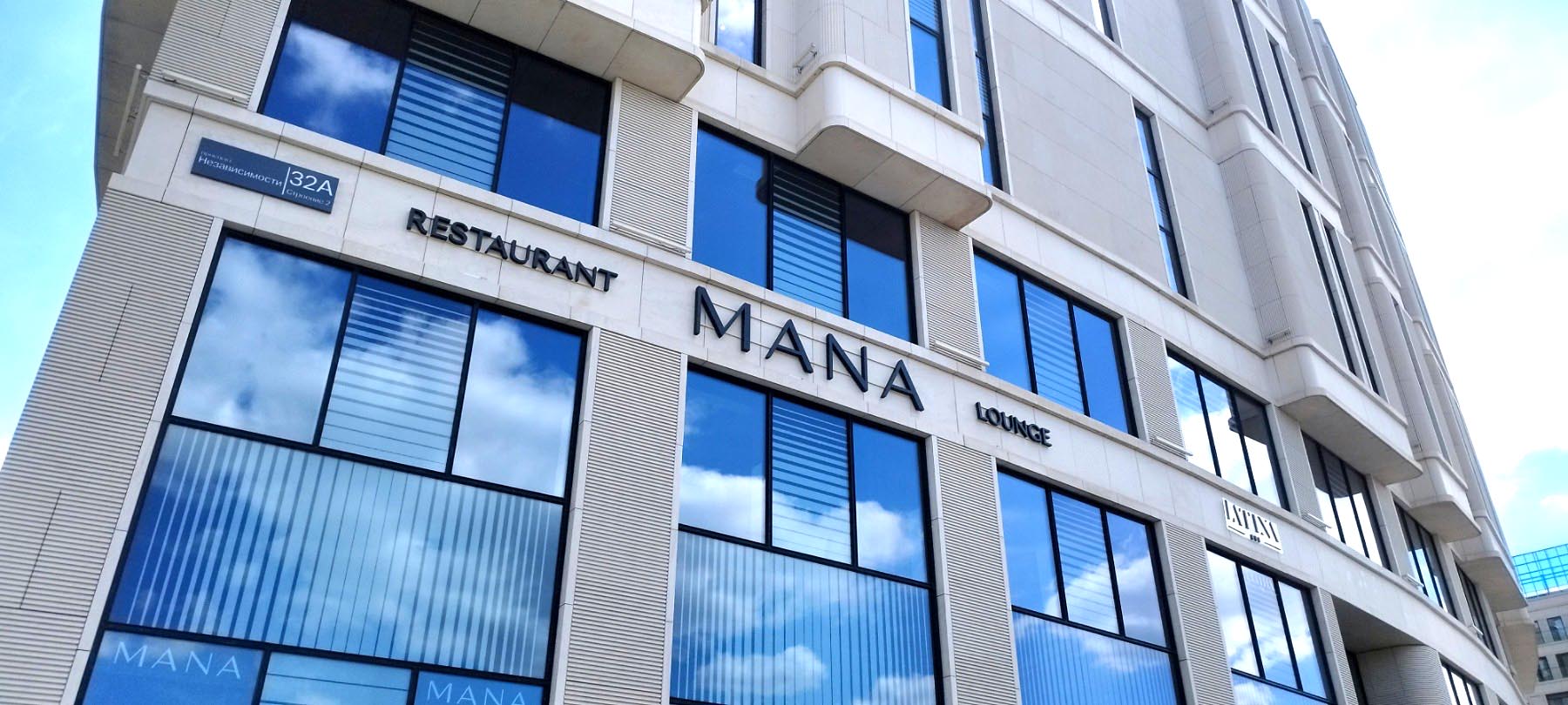 mana 2