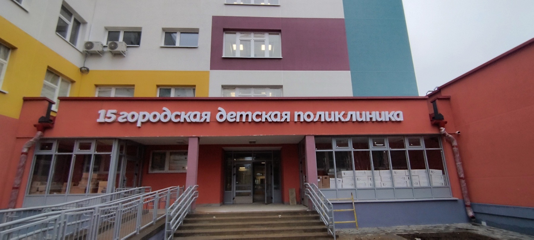 15polik