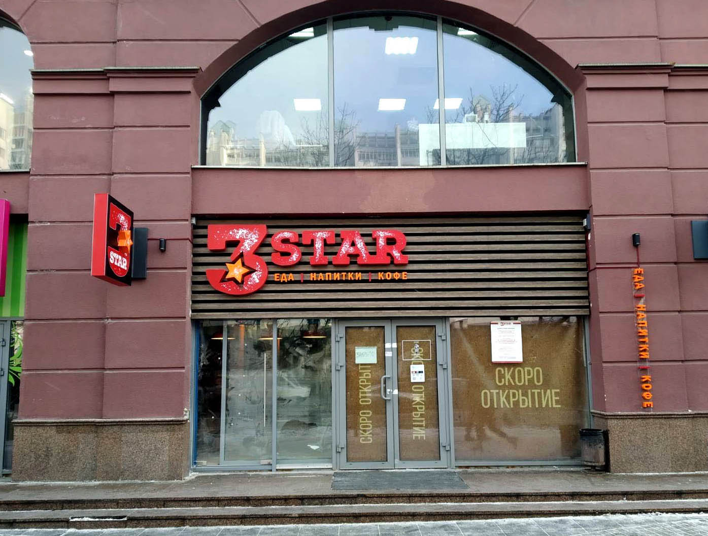 3starnemiga