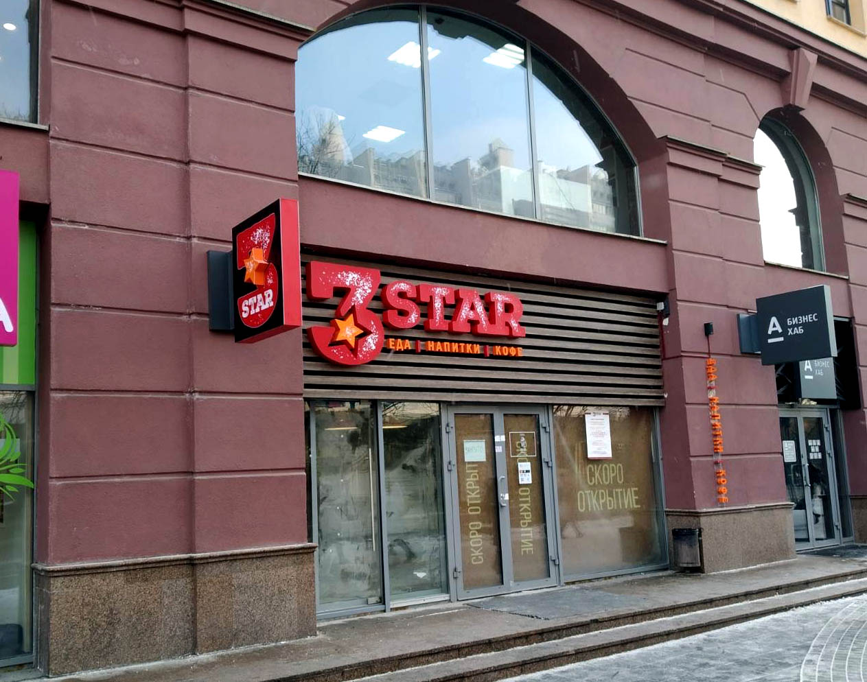 3starnemiga 2