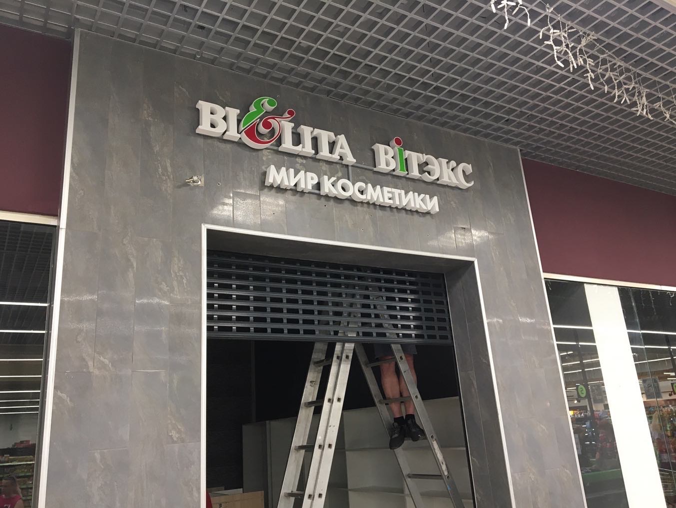 Belita