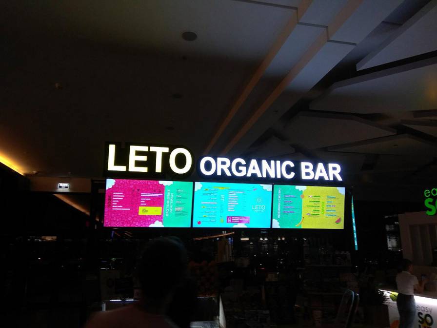 Leto bukvy