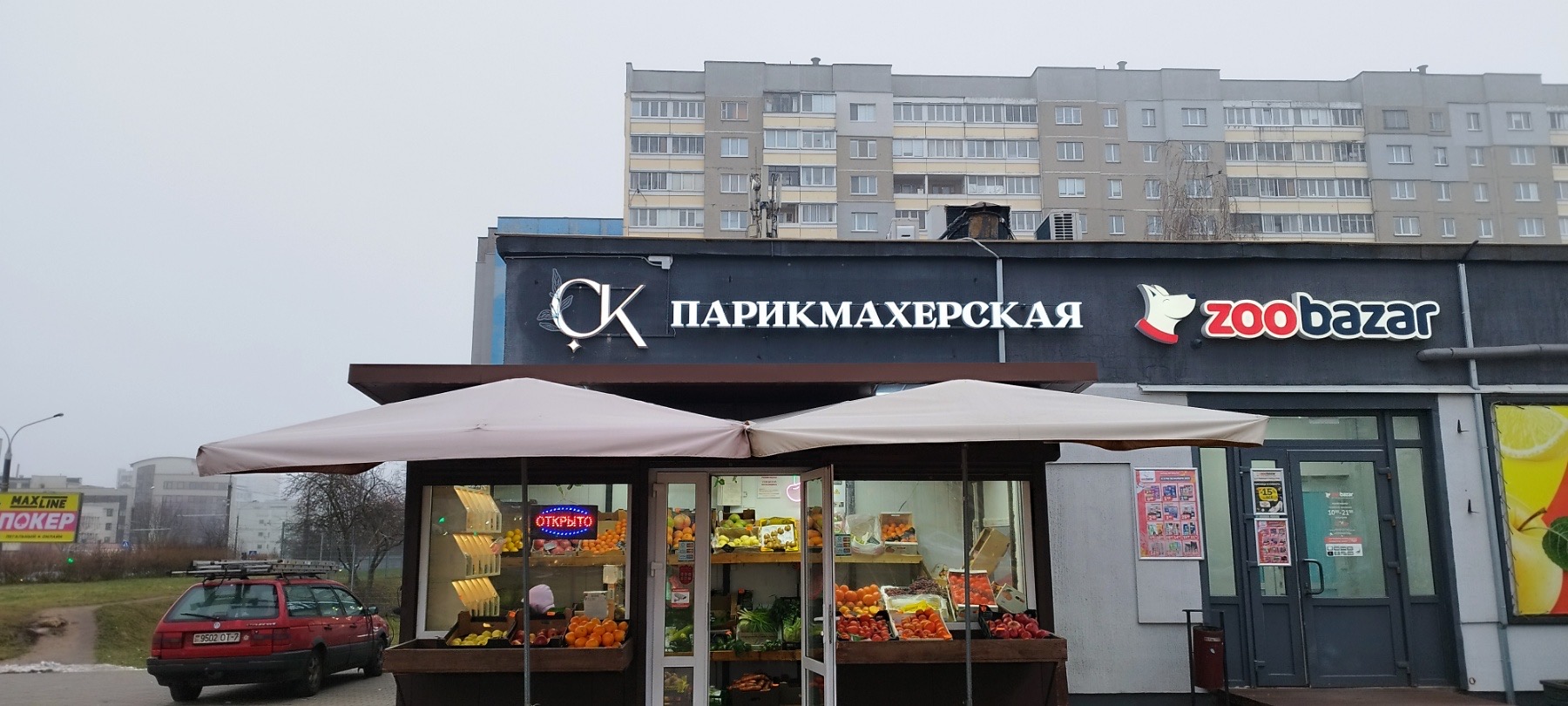 Ppfri