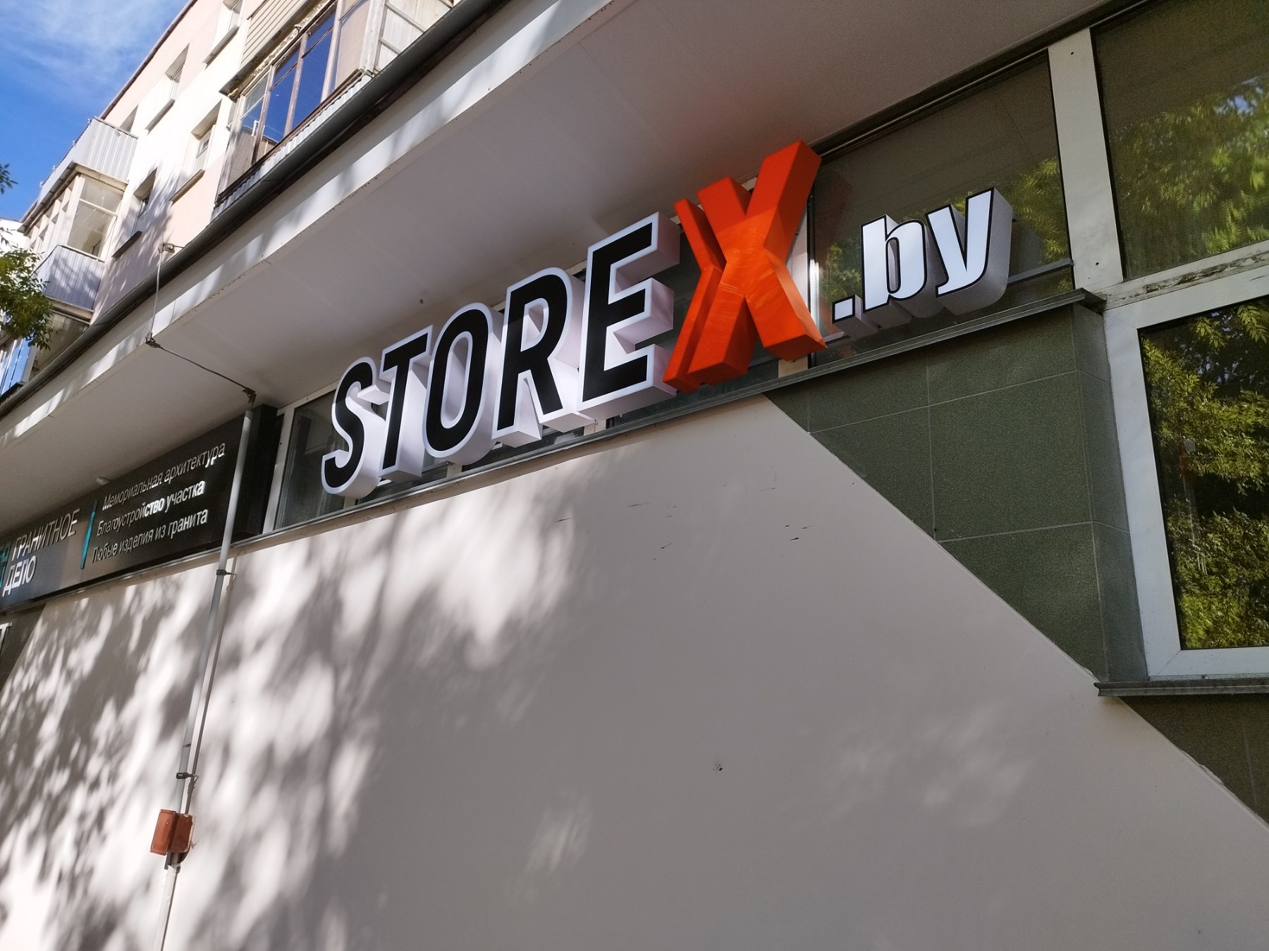 Storexjpg