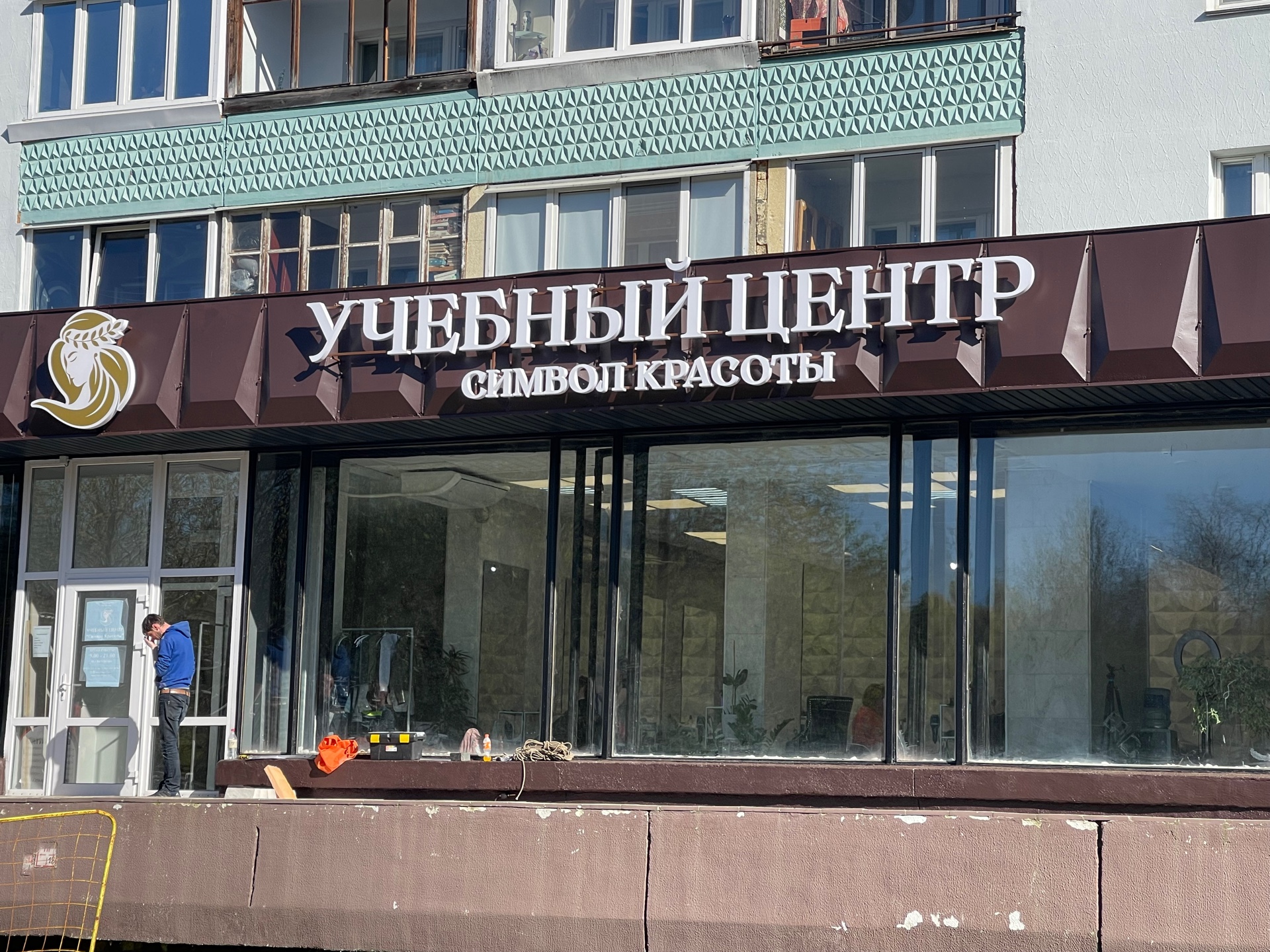 UCH