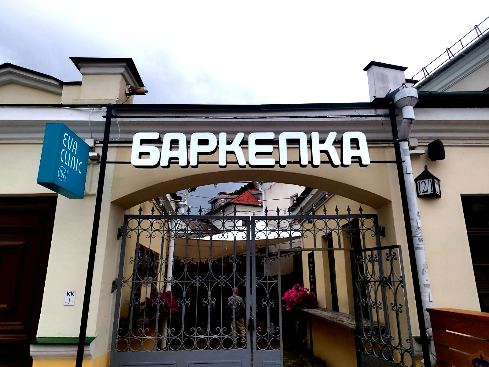 barcepka2