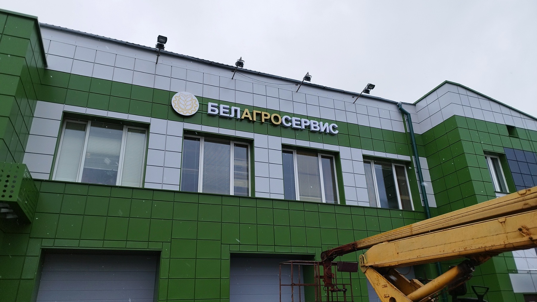 belagro2