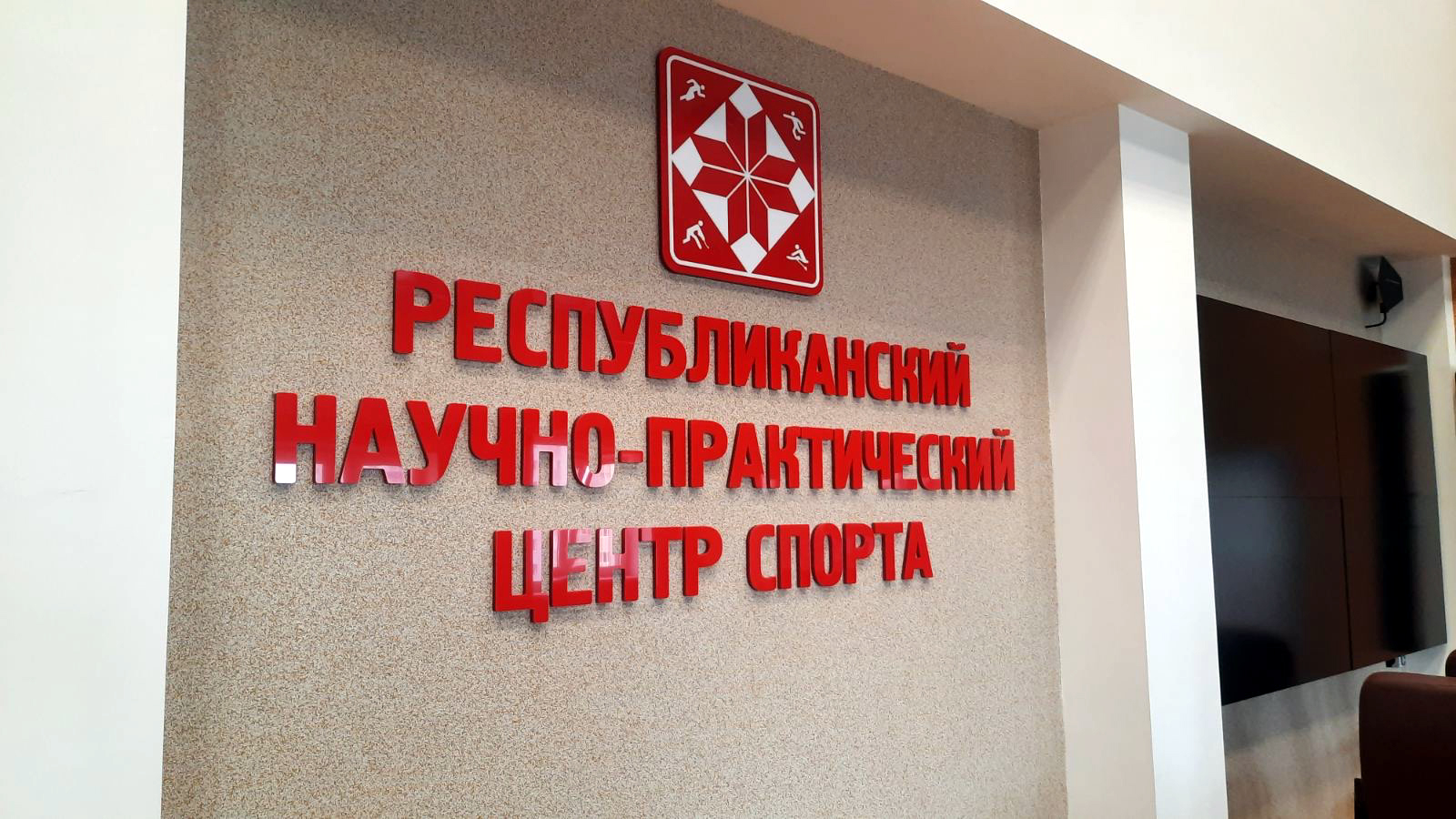 centr sporta