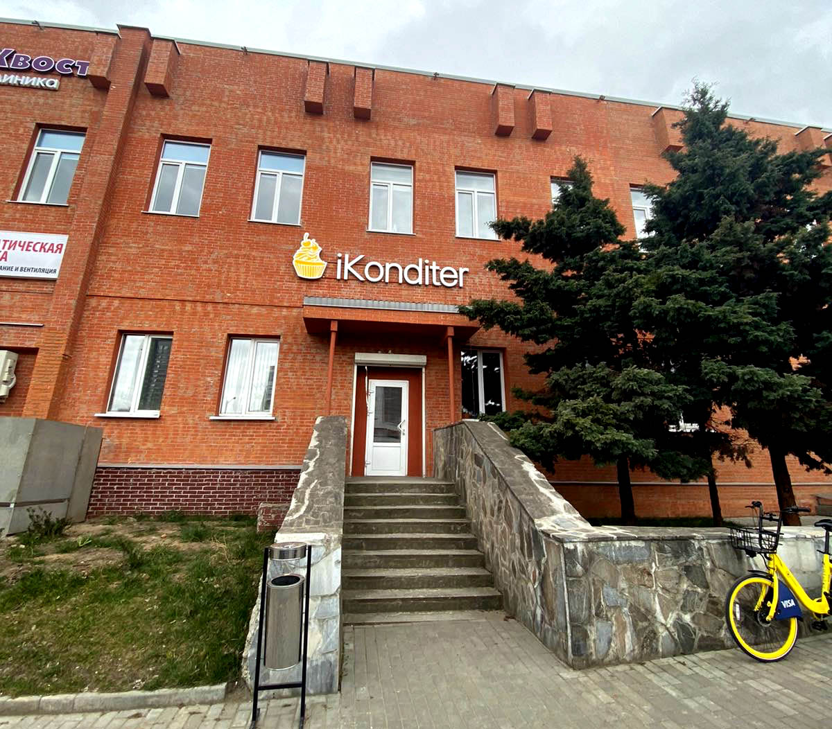 ikonditer
