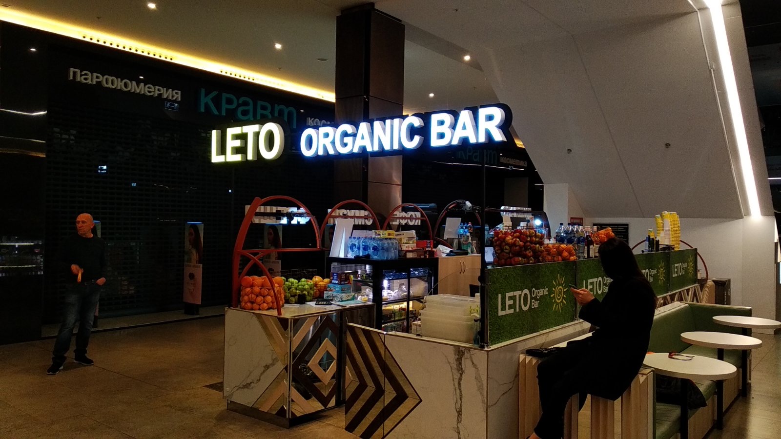 image-08-09-20-11-58-1