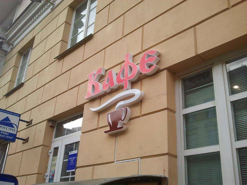 kafe