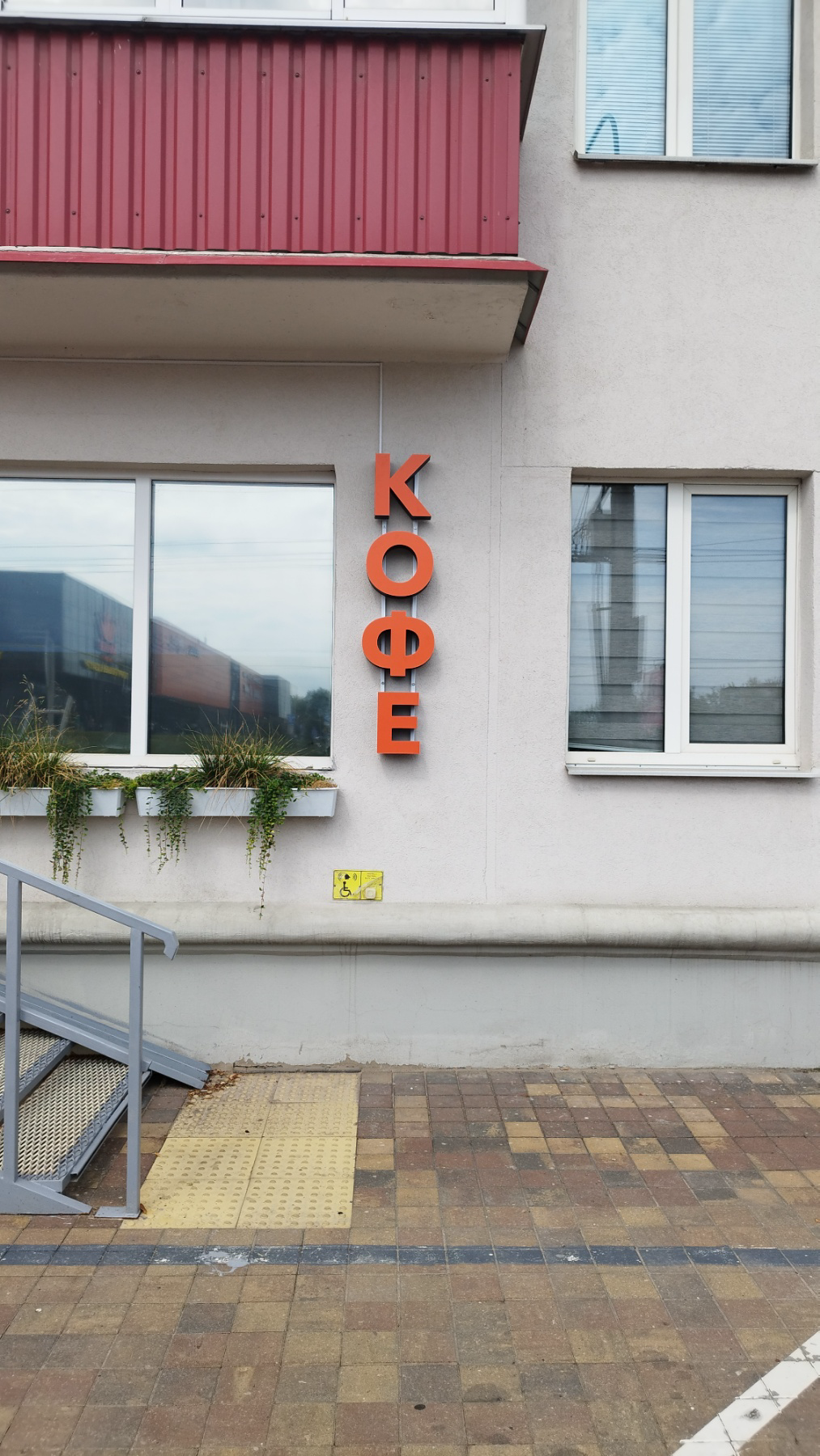 kofe22