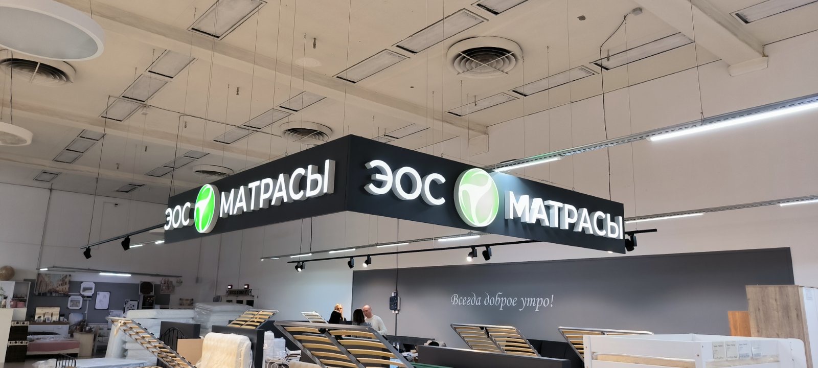 matrasy 5