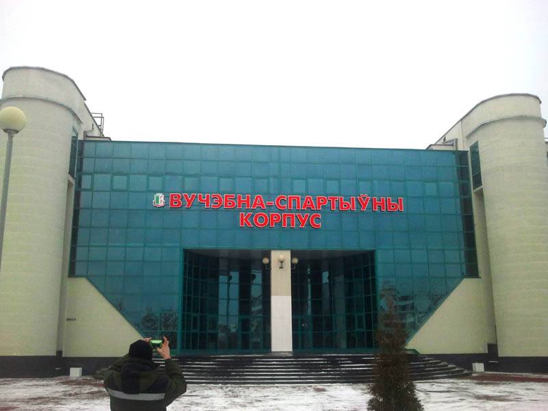 mtc academja
