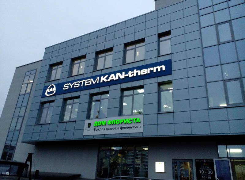 mtc kan