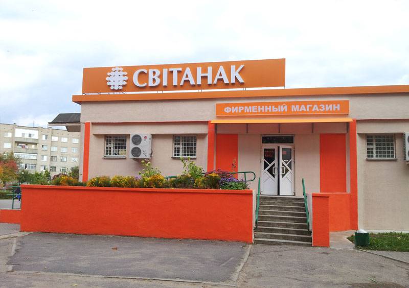 mtc svitanok 1