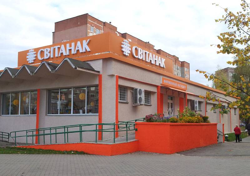 mtc svitanok 2