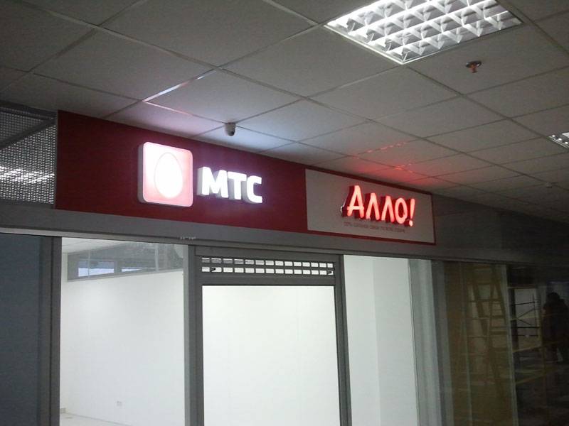 mts log