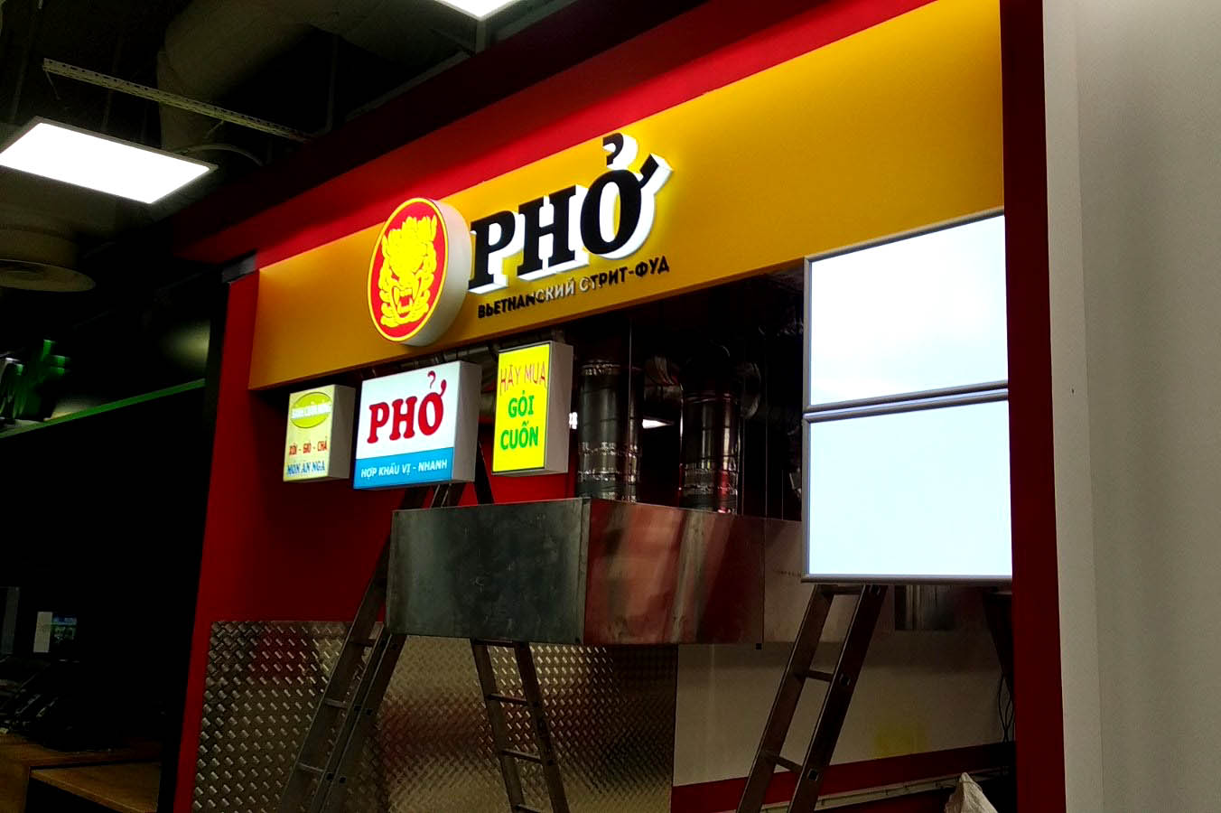 pho