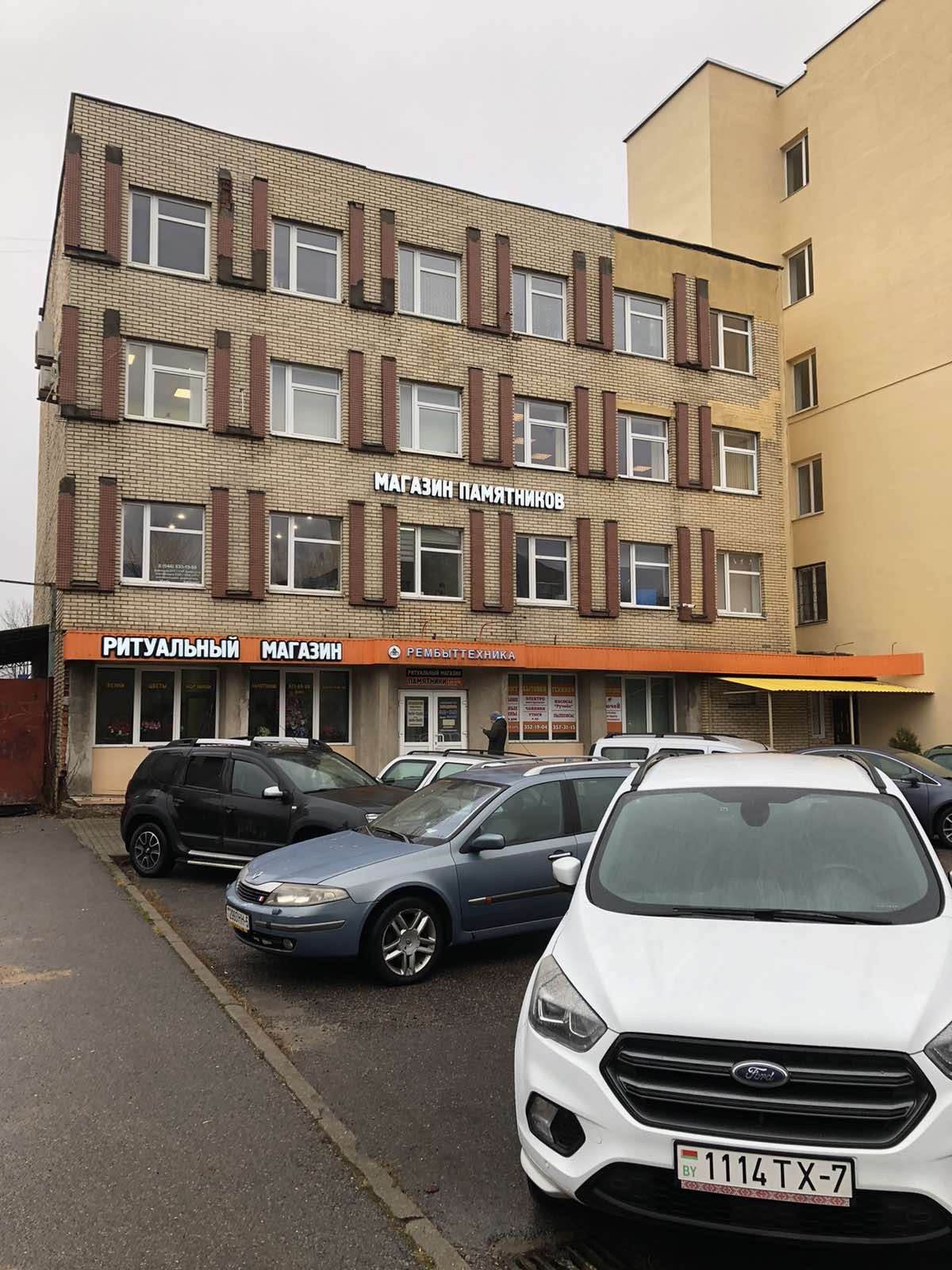 pomniki