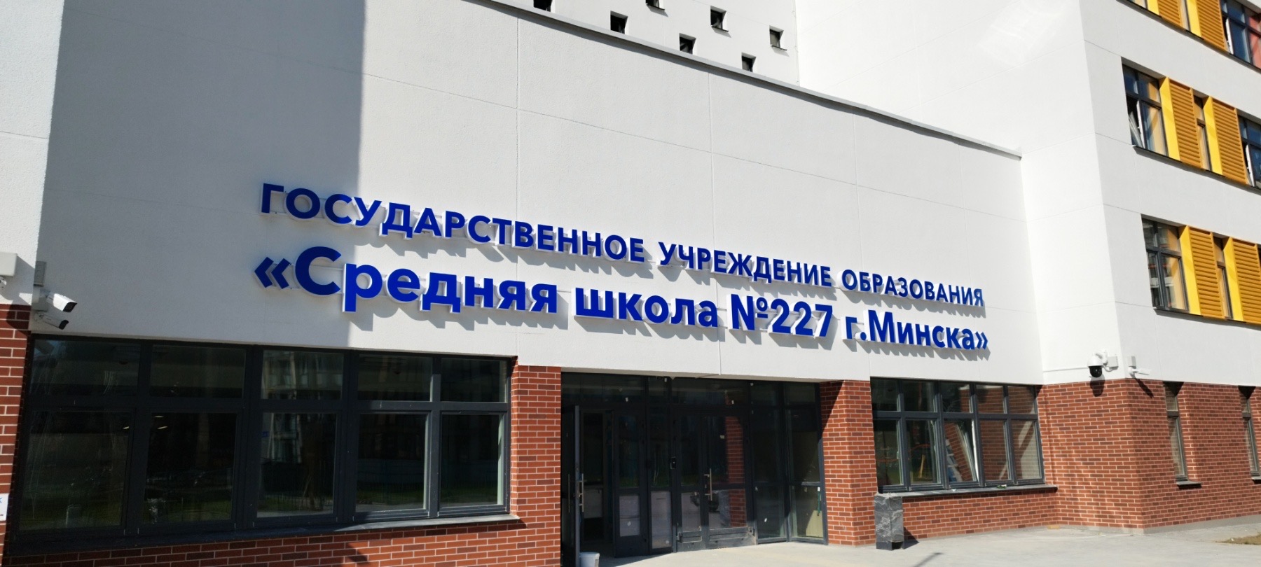 school7