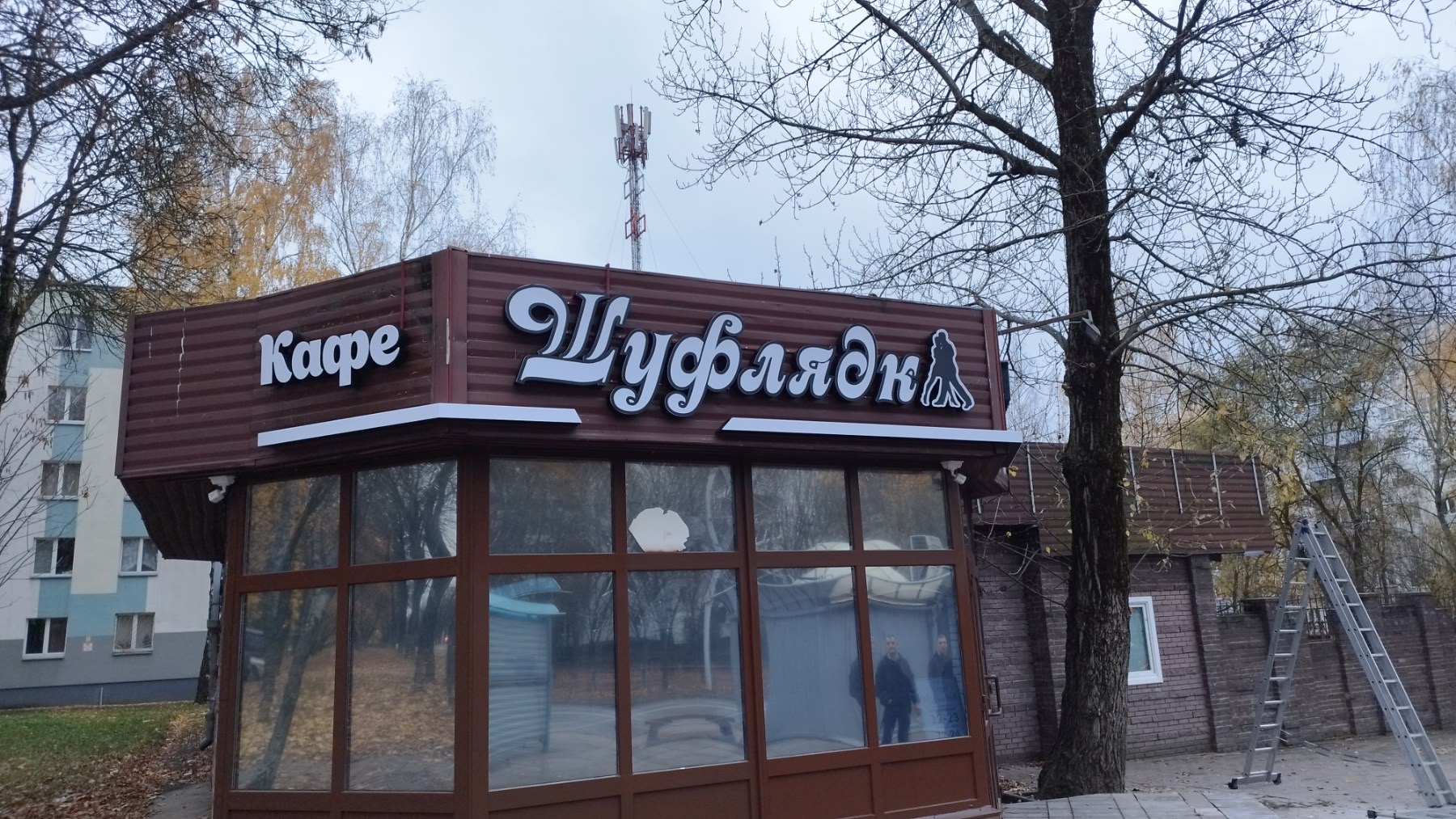 shufladka 4