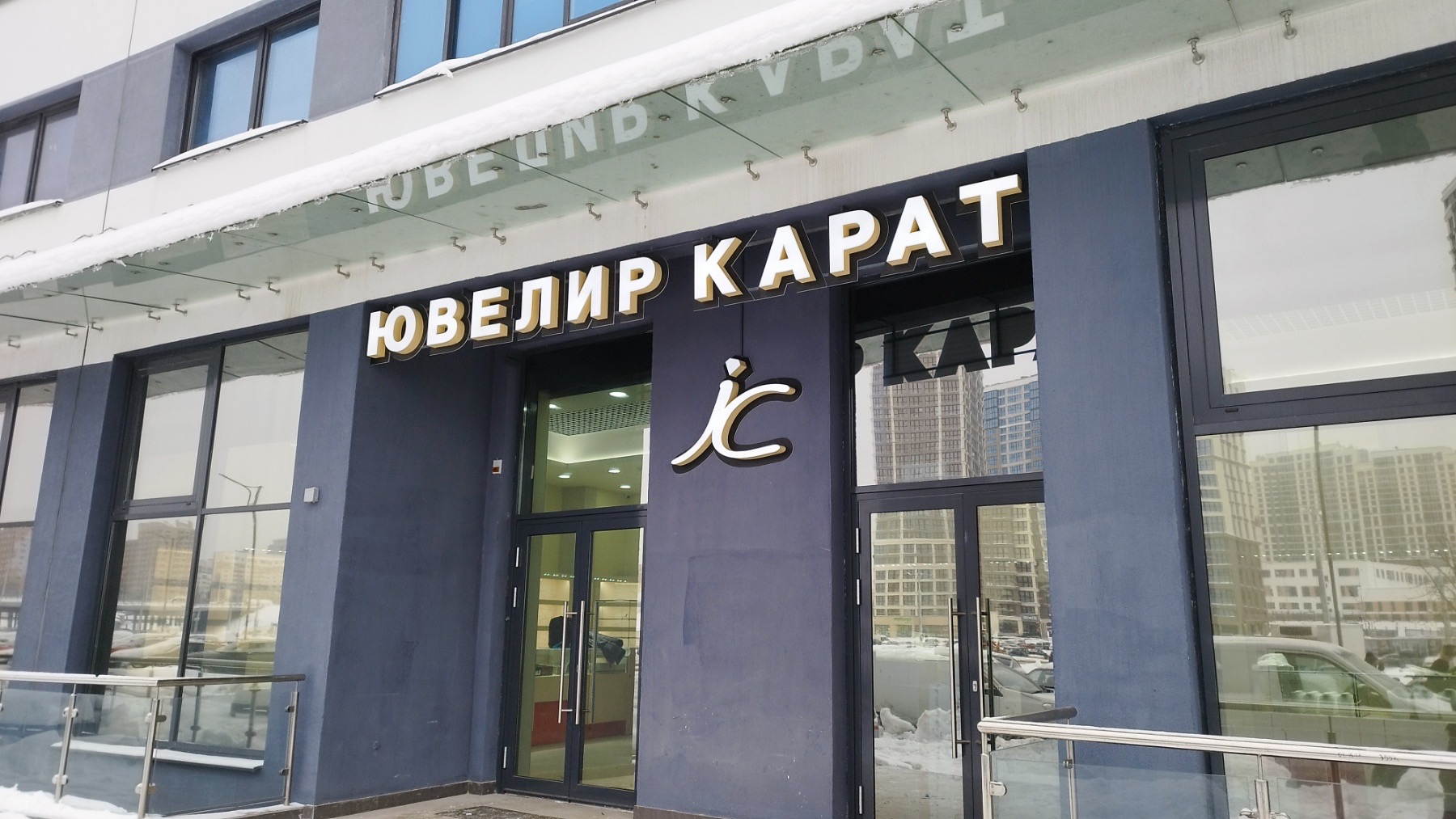 uvelirKarat