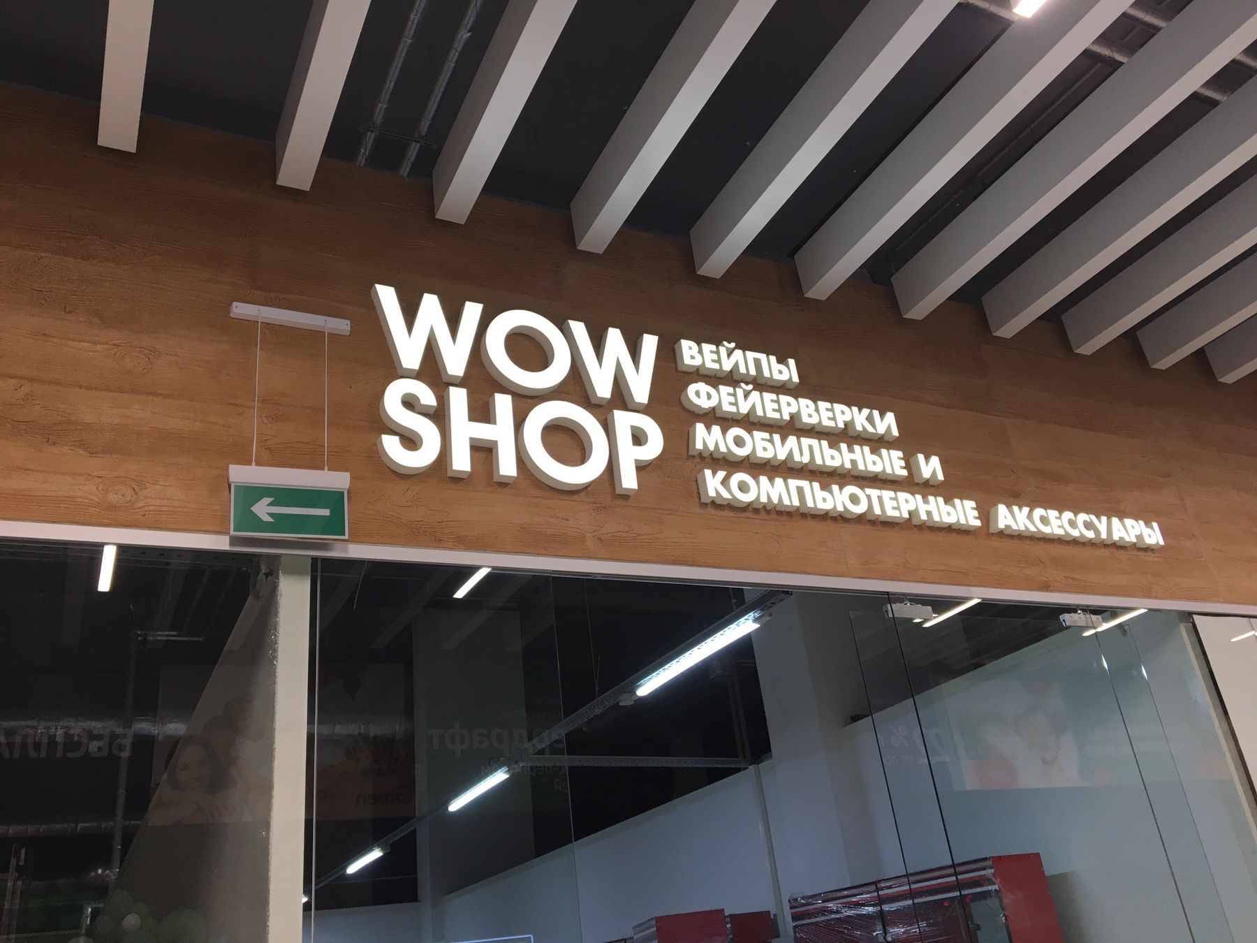 wow4