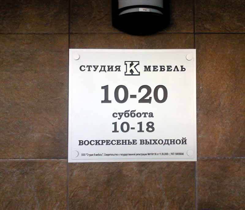 00310 big