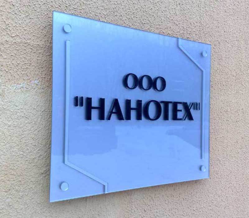 00317 big