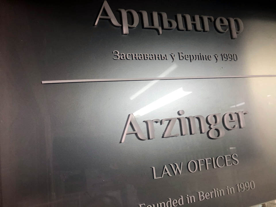 Arzinger