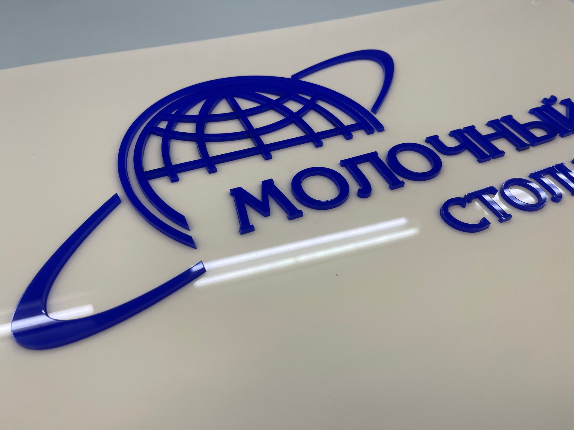 Mol 1