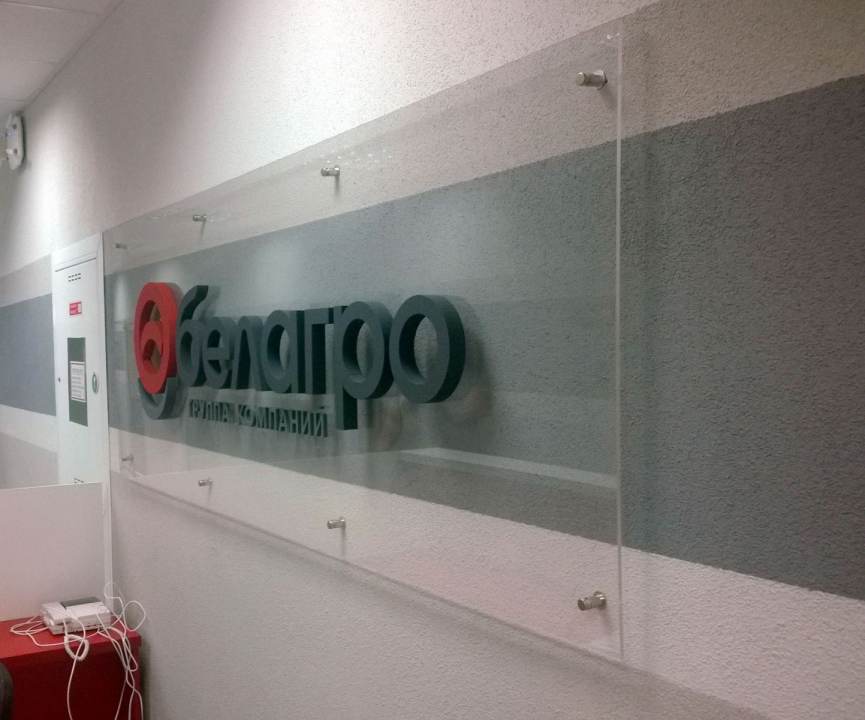 mtc belagro3