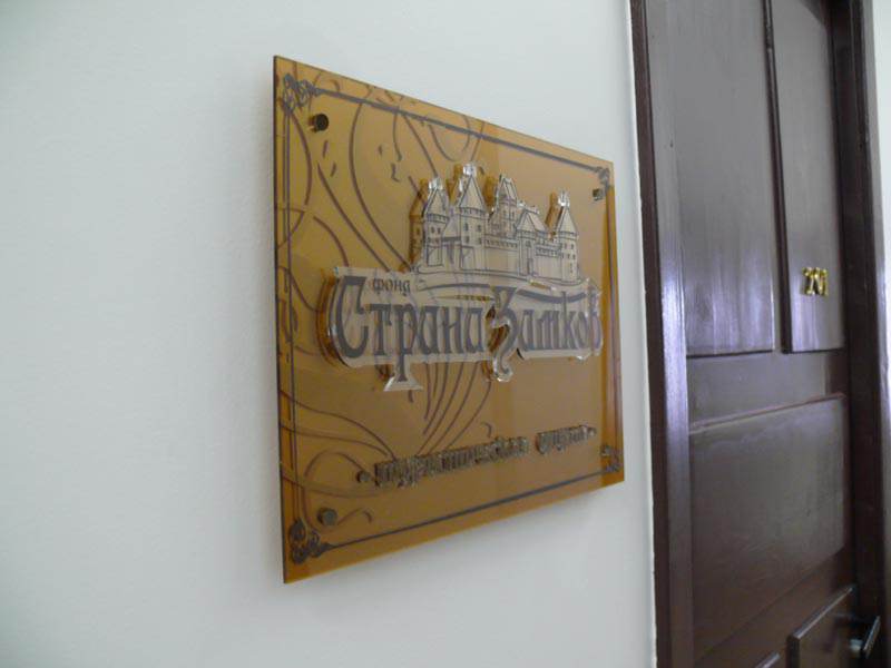 strana zamkov(1)