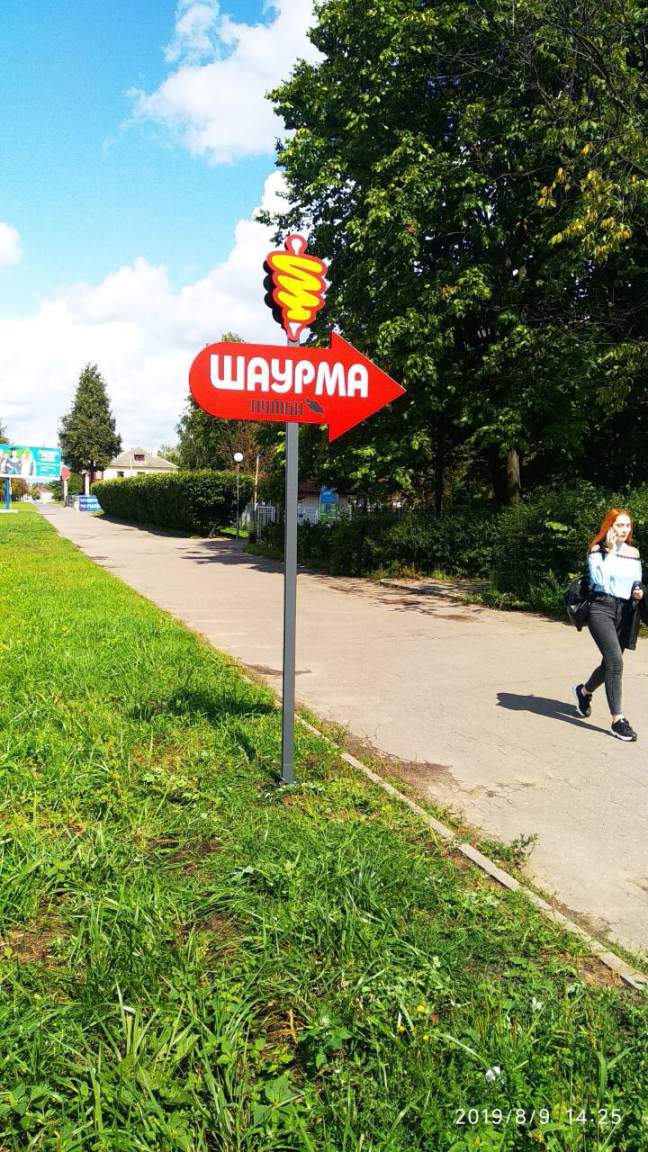 IMG 2780-09-08-19-02-51