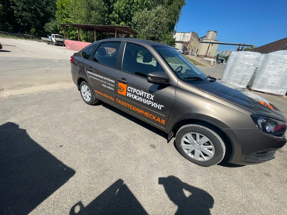 auto 2