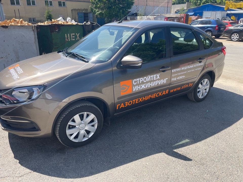 auto 4
