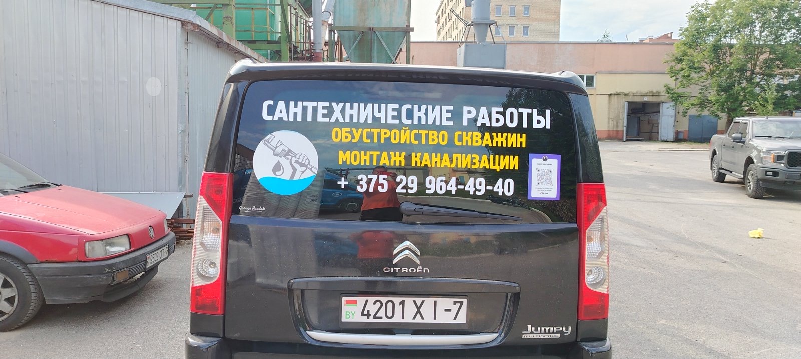 autosam