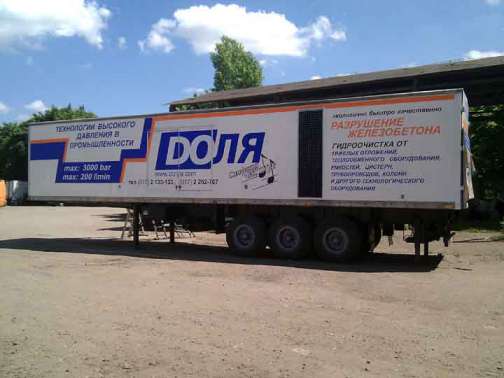 mtc dolybig
