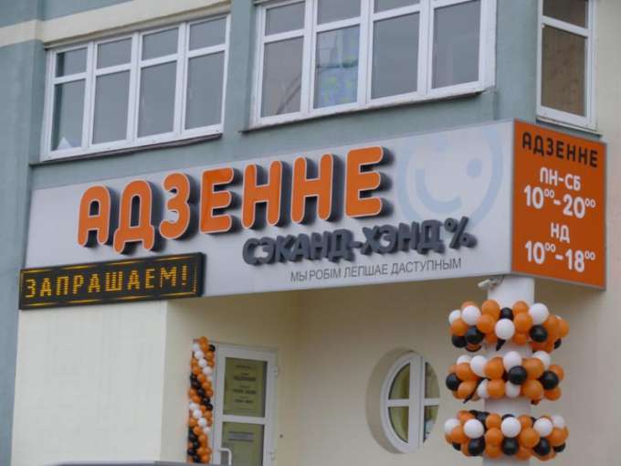 adzenne b