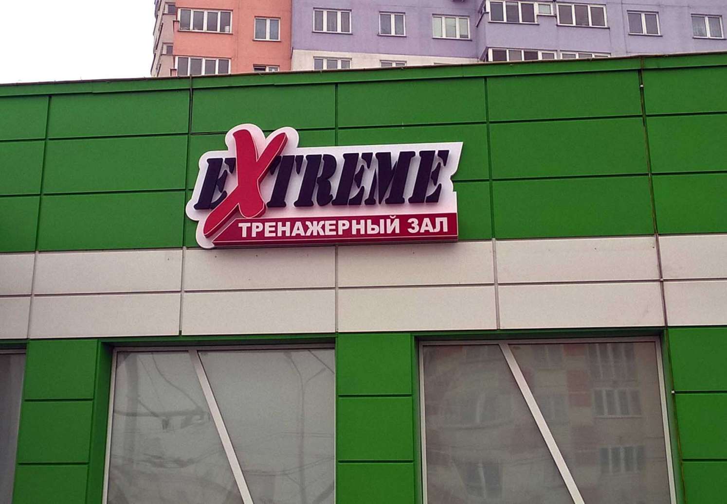 extreme small