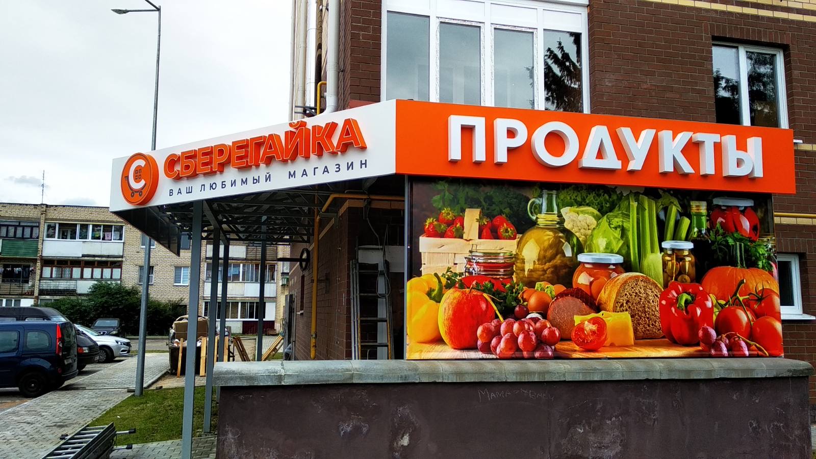 image-07-07-20-04-27-1