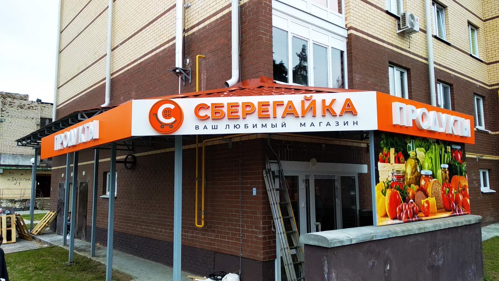 image-07-07-20-04-27